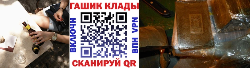 Где купить Сертолово Cocaine  АМФЕТАМИН  МЕФ  ГАШИШ  Канабис 