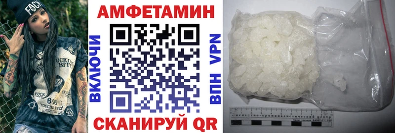 маркетплейс официальный сайт  hydra сайт  Сертолово  Амфетамин Premium 