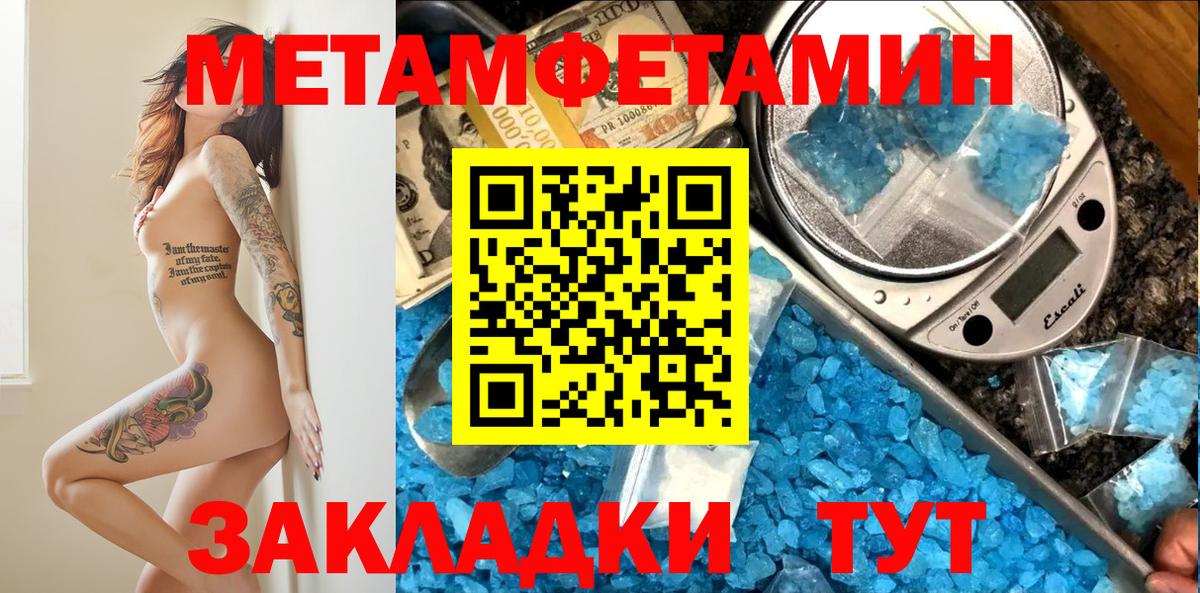 Amphetamine 98%  АМФЕТАМИН  Amphetamine  Вход с VPN  Сертолово 