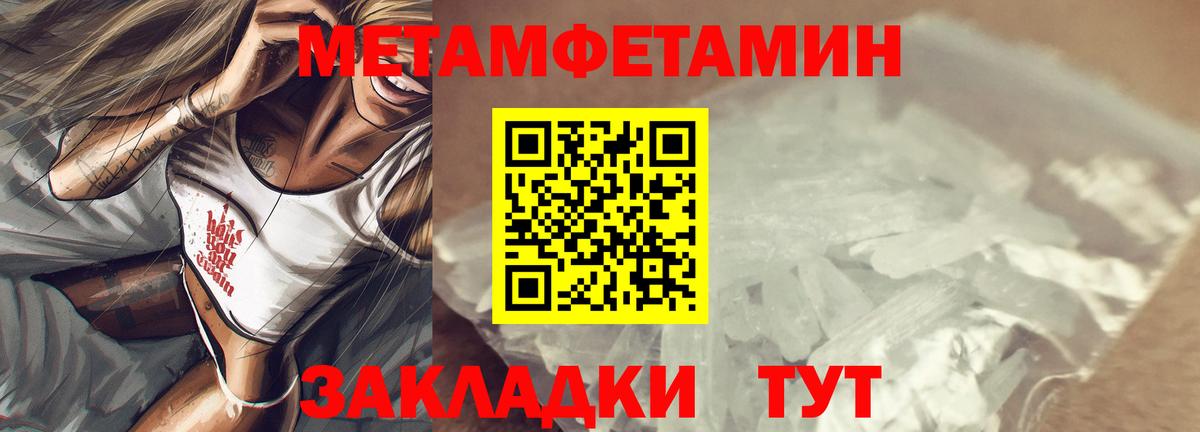 Амфетамин Premium Сертолово
