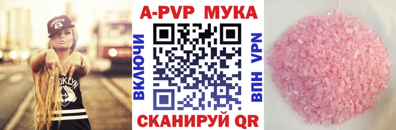 A PVP мука  Сертолово 