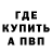 МЕТАДОН VHQ Tofik Islamov