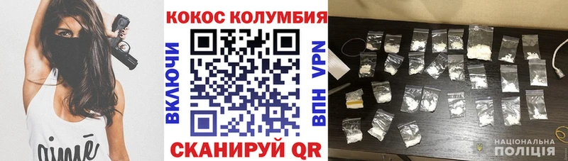 наркота  Сертолово  КОКАИН FishScale 