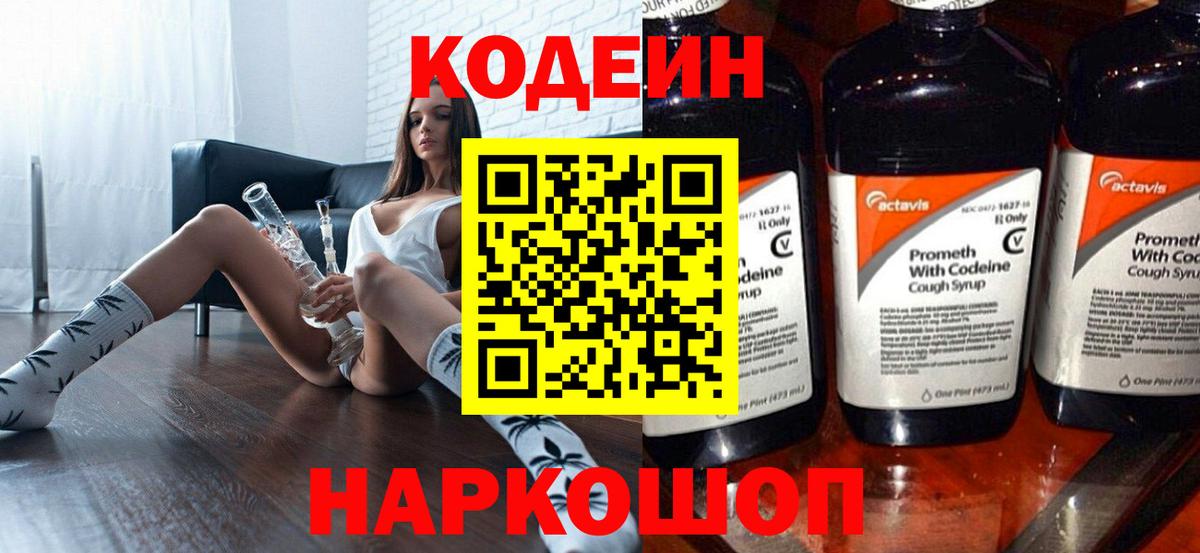 ГАШ  Каннабис  Вход с VPN  Продажа наркотиков  Кокаин  NBOMe  Сертолово  Альфа ПВП СОЛЬ   Меф кристаллы 