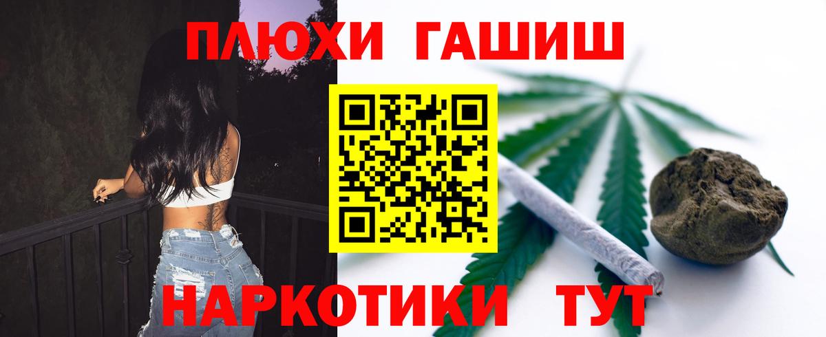 ГАШИШ индика сатива Сертолово