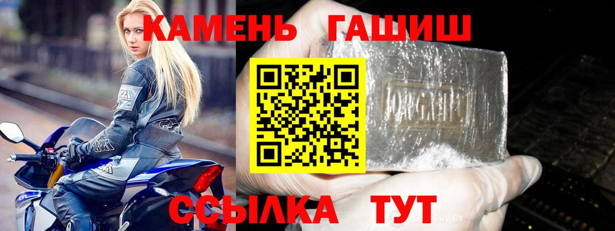 ГАШИШ hashish  ГАШИШ  Сертолово  где купить наркоту  Вход с VPN  Гашиш Cannabis 