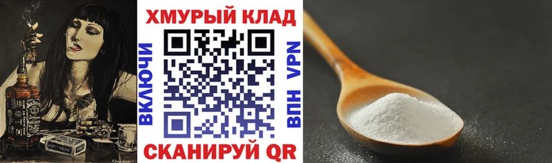 ГЕРОИН герыч  купить закладку  Сертолово 
