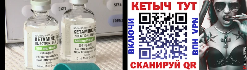 КЕТАМИН ketamine  Сертолово 