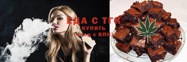 мескалин Абдулино