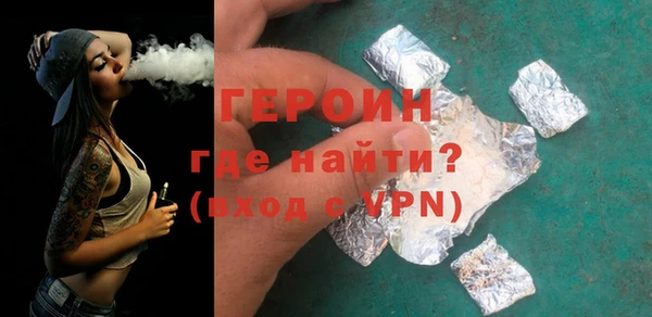мескалин Абдулино