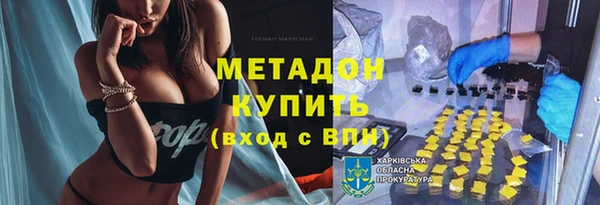 мескалин Абдулино
