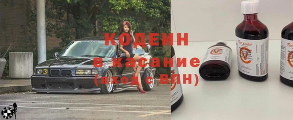 кокаин перу Абинск