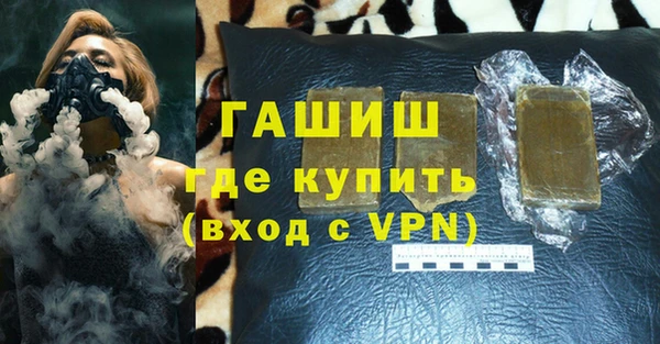 кокаин перу Абинск