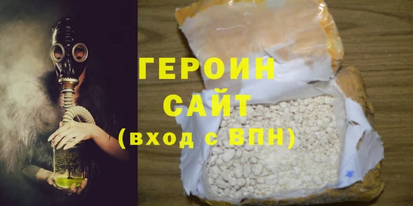 мескалин Абдулино