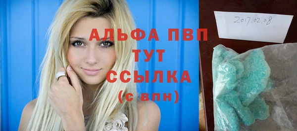 мескалин Абдулино