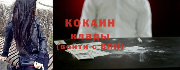 кокаин колумбия Абаза