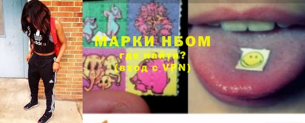 мескалин Абдулино
