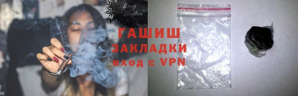 кокаин перу Абинск