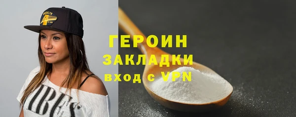 мескалин Абдулино