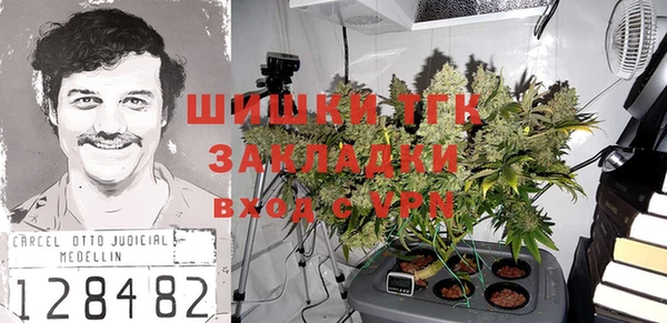 кокаин колумбия Абаза