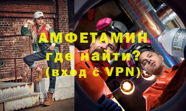 мескалин Абдулино