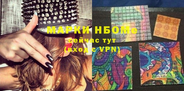 кокаин перу Абинск