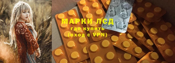 мескалин Абдулино