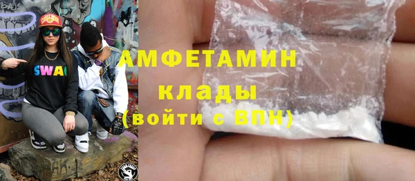 мескалин Абдулино