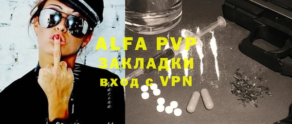 кокаин колумбия Абаза