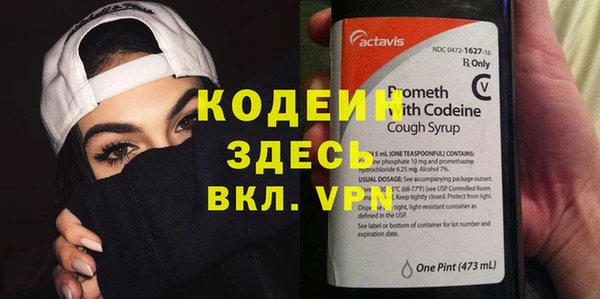 кокаин колумбия Абаза