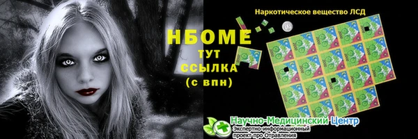 мескалин Абдулино