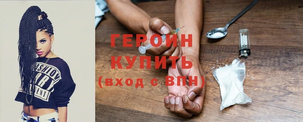 мескалин Абдулино