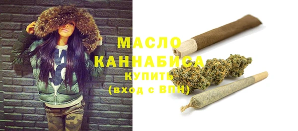 мескалин Абдулино