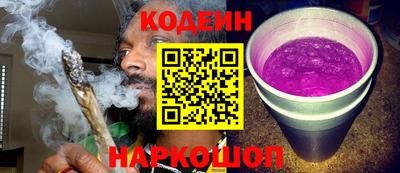 таблы Новодвинск