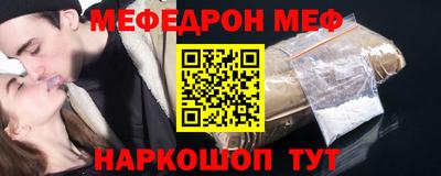 таблы Новодвинск