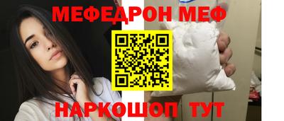 таблы Новодвинск