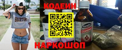 таблы Новодвинск