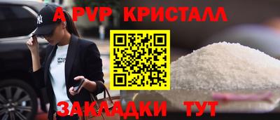таблы Новодвинск