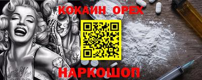 меф VHQ Новокубанск