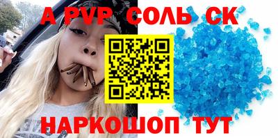 меф VHQ Новокубанск