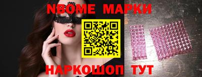 меф VHQ Новокубанск