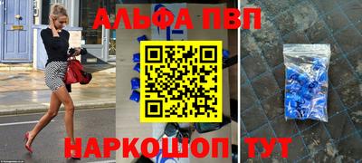 таблы Новодвинск