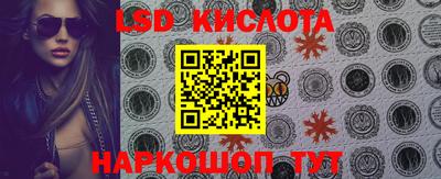 гидропоника Новозыбков