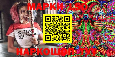 таблы Новодвинск