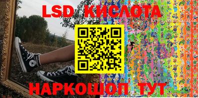 таблы Новодвинск