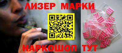 таблы Новодвинск