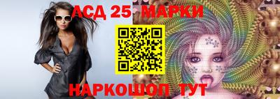 таблы Новодвинск