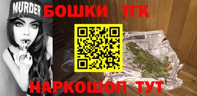таблы Новодвинск