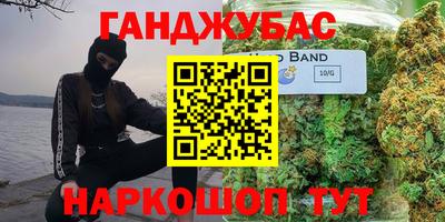 меф VHQ Новокубанск