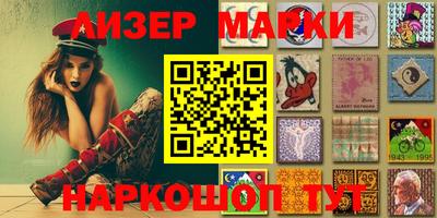 таблы Новодвинск
